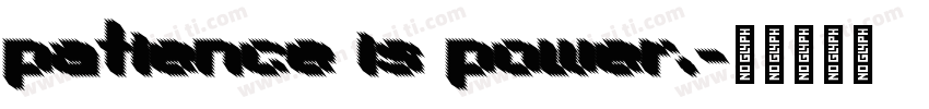 patience is power.字体转换